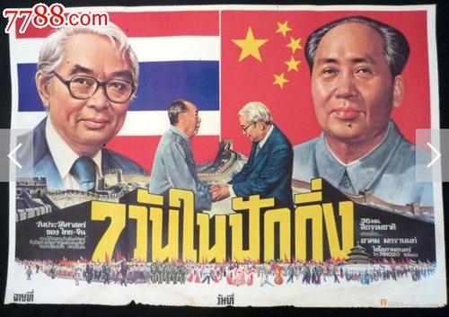 帝塚山大学学生卡办理